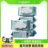 babycare 婴儿手口专用湿纸巾80抽*6包加厚非棉柔巾湿巾纸