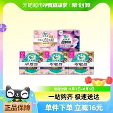 88VIP会员：Kao 花王 乐而雅零触感超薄柔软日用姨妈巾66片组合装卫生巾女整箱