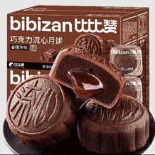比比赞（BIBIZAN）巧克力流心月饼270g6枚*4件