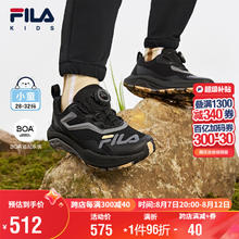 FILA 斐乐 童鞋儿童综训鞋2024小童男女童儿童户外鞋