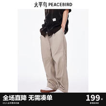 PEACEBIRD 太平鸟 夏季新款直筒长裤B2GBE2453 卡其1（宽松） 30