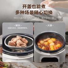 SUPOR 苏泊尔 智能深汤电压力锅家用4L电饭煲电高压锅开盖煮预约多功能锅