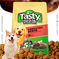 好之味 中大型犬通用型天然狗粮 20kg