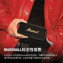 Marshall 马歇尔 EMBERTON III马歇尔无线蓝牙音响户外防水便携小音箱