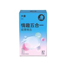 大象避孕套情趣系列超薄五合一超薄水润颗粒