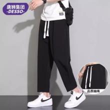 唐狮集团DESSO冰丝速干裤