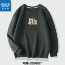 JEANSWEST 真维斯 男士纯棉短袖T恤