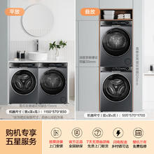 以旧换新、PLUS会员：Haier 海尔 朗境X11系列 XQG100-BD12556+HGS100-556 双擎热泵洗烘套装