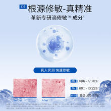 ddg 地基精华1.5ml*3