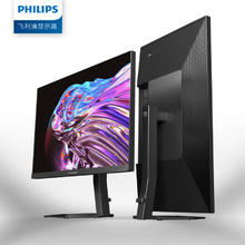 PHILIPS 飞利浦 27E1N5900R 27英寸显示器（4K、60hz、HDR400、TypeC-65W） IPS 10bit出厂校准低蓝光显示屏
