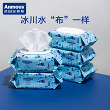 Anmous 安慕斯 新生婴儿湿巾纸手口专用屁宝宝幼儿童80抽*5包