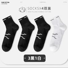 毛巾底户外运动袜 4双