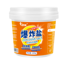 洁饶1000g 爆炸盐