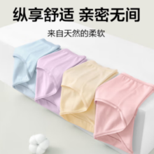 某东京造 女纯棉桑蚕丝抑菌底裆三角内裤4条装