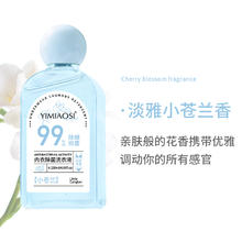 清洗液99%除螨抑菌男女内衣i专用洗衣液内裤去除血渍去黄.