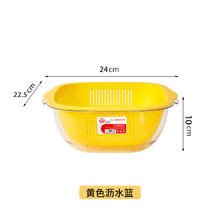珠江牌沥水篮厨房客厅茶几家用篮子水果盘洗菜淘米篮家用双层果篮