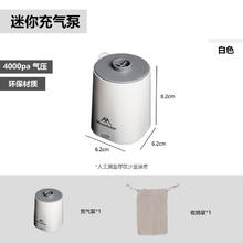 Mountainhiker 山之客 MOUNTHIKER） 新品Mini迷你充气泵户外露营烧烤打火便携式轻巧灶具 迷你充气泵白色