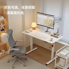 百亿补贴：Loctek 乐歌 智能电动升降桌E2S/E1S居家办公电脑桌电竞游戏桌学习书桌E1N