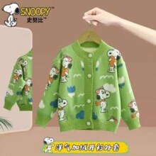 Snoopy 史努比 儿童加绒圆领针织开衫TYD7629