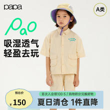 papa 爬爬 儿童速干短裤两件套