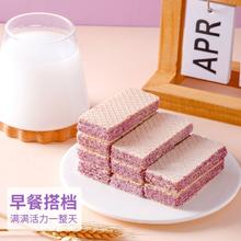 神掌柜 多口味威化饼干 到手27包