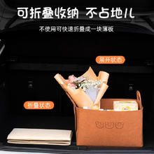 88VIP会员：JIYAOYAO 包邮汽车后备箱实用整理车载收纳盒折叠多功能桌面收纳衣服收纳箱