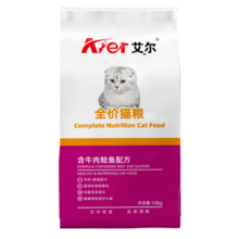 艾尔（Aier）猫粮牛肉鲑鱼配方幼猫成猫通用全价猫粮 10kg20斤