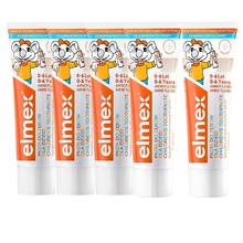 超值5支装 糕妈推荐elmex儿童牙膏50ml