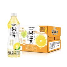 SUNTORY 三得利 果瀑茶卡曼橘柠檬味绿茶果味茶饮料500ml*15瓶/箱