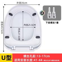 BEISHI 贝石 马桶盖子家用通用坐便盖配件通用厕所板加厚坐垫圈老式坐便器