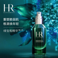 赫莲娜（HELENA RUBINSTEIN）绿宝瓶强韧修护精华露50ML 维稳修护保湿 生日礼物送女友