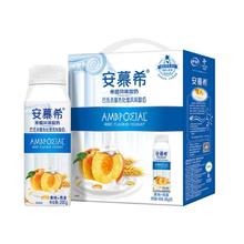 百补33.9 伊利安慕希黄桃燕麦酸奶10瓶