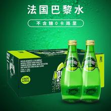 值选：perrier 巴黎水 天然矿泉气泡水 青柠味 330ml*24瓶 整箱装