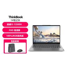 ThinkPad 思考本 ThinkBook14女生轻薄办公联想笔记本电脑