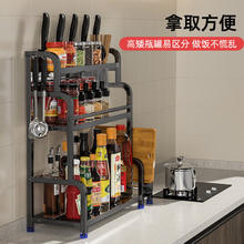 88VIP会员：益伟 厨房调料置物架筷子刀架台面多功能调味品厨具用品收纳架多层架子