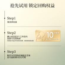 林清轩 山茶花精华油0.7ml*2+时光水1.5ml*2（片装）