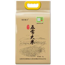 五常大米  原粮稻花香2号 当季新米 5kg/10斤