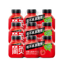 简负 山楂汁 9瓶*0.75元