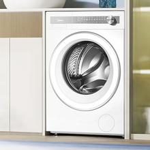 Midea 美的 元气2.0 MD10L7PRO 洗烘一体机 10公斤