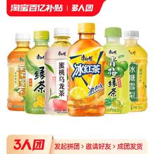 康师傅 冰红茶绿茶酸梅汤冰糖雪梨金桔茉莉花茶330ml*12瓶 多人