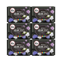 高洁丝 臻选纯棉280夜用6片*6包卫生巾36片 女生姨妈巾