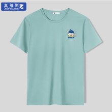 JEANSWEST 真维斯 男士冰丝短袖t恤  *3件