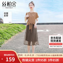 SPECIAL 丝柏舍 时尚套装2024夏装T恤搭松紧腰半身裙两件套S32B1731N L