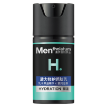 曼秀雷敦男士润肤乳液50ml 秋冬保湿滋润面霜 深层补水 温和护肤品男