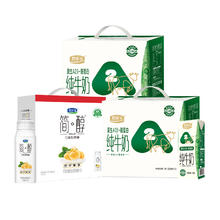 JUNLEBAO 君乐宝 简醇爆珠酸奶200g*10瓶+A2β-酪蛋白牛奶200ml*10盒*2共3箱