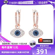 【自营】Swarovski施华洛世奇恶魔之眼耳坠耳饰耳环耳钉新款珍珠