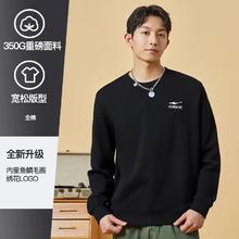 3件99.9 鸿星尔克男圆领长袖卫衣