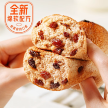 88VIP！田园主义 全麦欧包混合口味70g*10只