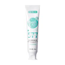 任选5件 577牙膏清新口腔去渍亮白