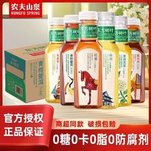 百亿补贴：NONGFU SPRING 农夫山泉 东方树叶无糖500ml*12茉莉花茶青柑普洱乌龙茶整箱特价批发